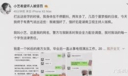 娱乐圈吃瓜txt下载,揭秘明星幕后故事