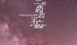 吃瓜爆料靳东万茜,娱乐圈新恋情引热议