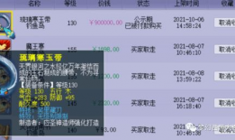 91y直播间等级,解锁直播新境界